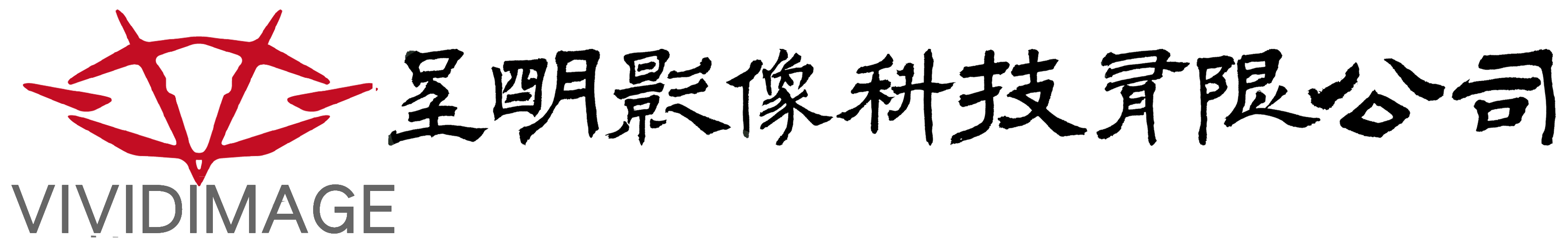 國營台灣鐵路股份有限公司